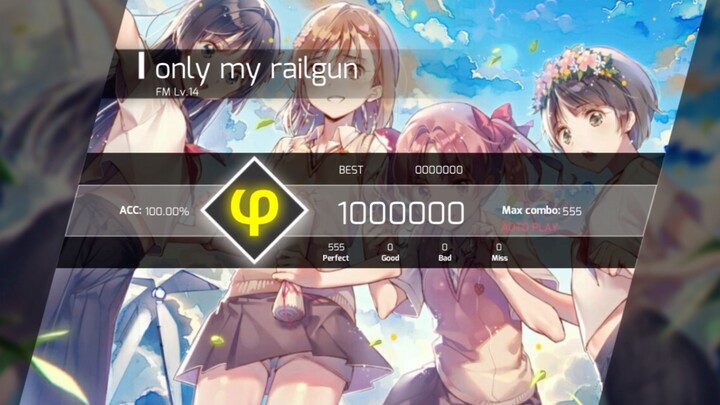 [คะแนนโฮมเมดของ Phigros] เฉพาะ Railgun FM Lv.14 ของฉันเท่านั้น