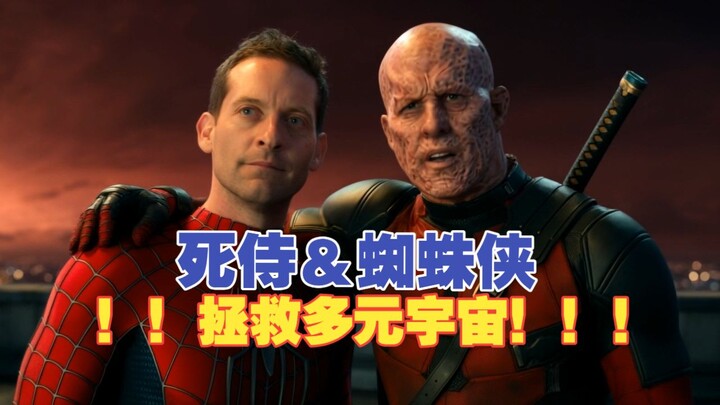 ⚡️Deadpool & Spider-Man crash the multiverse? ⚡️ Saving the Titanic | Little Sirius | Edge Walker