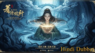 The Origin of The Meng Po Legend (2024) | Chinese Fantasy Movie Hindi Dubbet