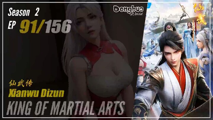 King Of Martial Arts Season 2 EP 91 (117) 仙武传 Xianwu Dizun | Donghua Cc English