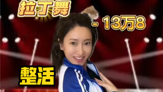 这妥妥的亏了！内容过于真实！