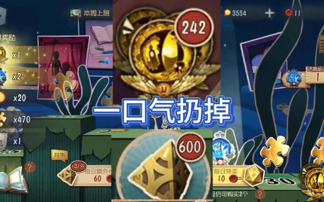 Cuối mùa, nếu bỏ một lúc 600 xúc xắc và 300 bảo vật thì sẽ nhận được gì nhỉ?