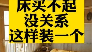 แล้วถ้าฉันไม่มีเงินแม้แต่จะแต่งงานล่ะ? แล้วจะทำยังไง?