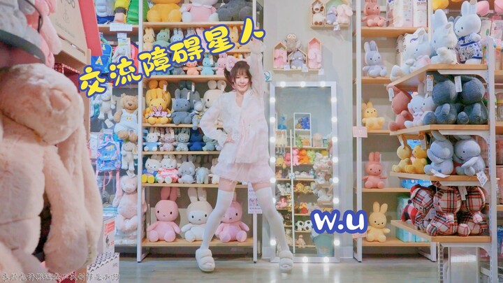 [踊ってみた] The communication-impaired star [Xiao Wu] is in Canada!