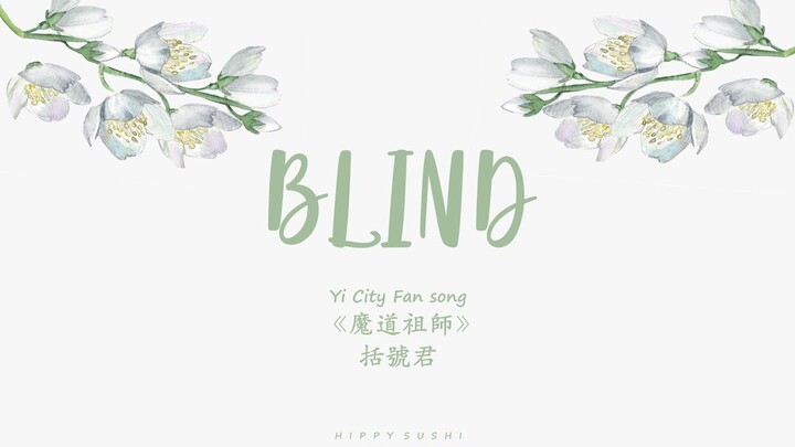 『BLIND』MDZS Fan song (Female cover ver) _ Lyrics (Chi/Pinyin/Eng)