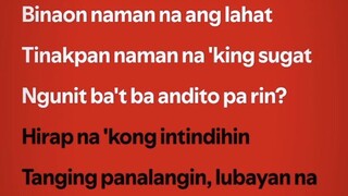 Multo Full Lyrics