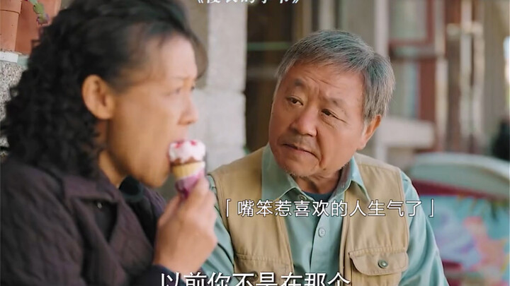 รักปะทุตามสายลม เมื่อลมหยุดพัด ใจยังไม่อาจสงบ