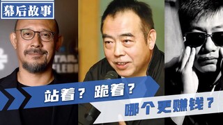 除了《让子弹飞》，姜文电影部部赔钱，谁在投资姜文理想？