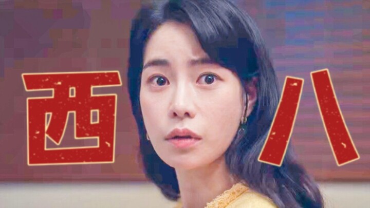 “West 8, who told you to edit it like this?” ⚡️ As everyone knows, Dark Glory is a comedy.