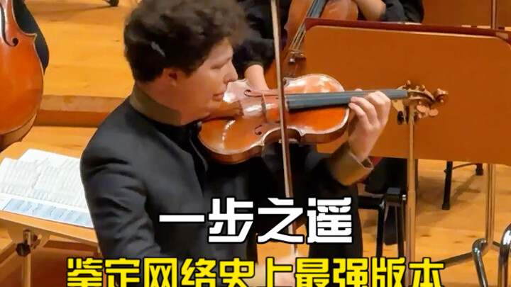Aoshen is just one step away and leads by a huge margin; the orchestra’s layoffs have already become