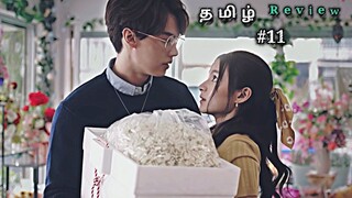 School Rowdy boysகிட்ட Heroin மாட்டிகிட்டு😂part 11 | F4Thailand | chinese drama explained in tamil