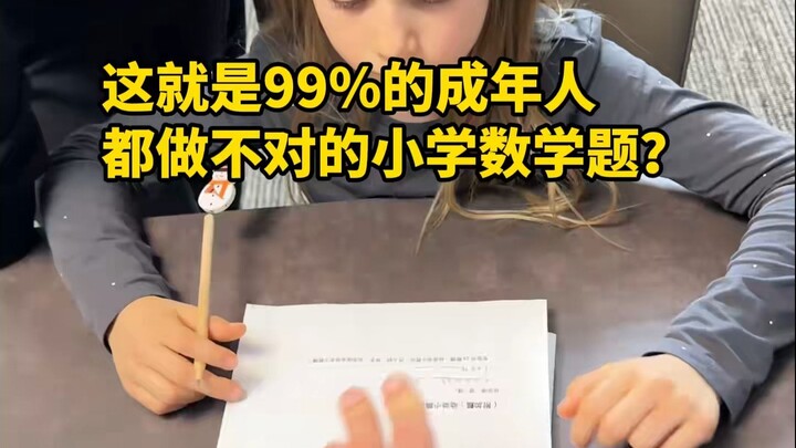 ไหนๆ ลูกชายสอนเก่งขนาดนี้ ต่อไปก็ให้ลูกเป็นคนสอนเถอะ!