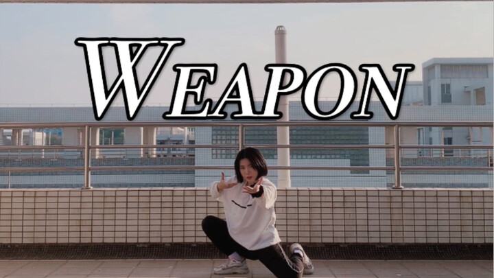 Dihitung sebagai cover cepat | Weapon-ITZY【Street Girls Warrior】Cover Tantangan Lagu Baru Terakhir