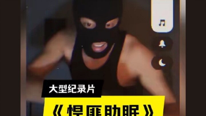 Dokumenter besar "Bandit Tangguh Bantu Tidur"