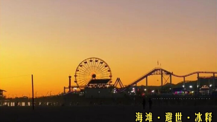 我愿整日与这粼粼波光对视，在海滩上感受安适，哈哈中文十级听力，这次一共多少Shi~
