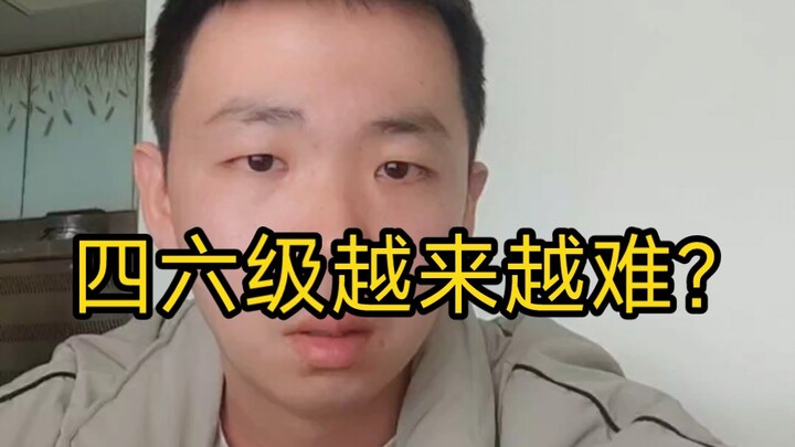 Tes TOEFL dan HSK semakin sulit, ya?!