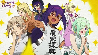 TVアニメ『ジャヒー様はくじけない！』第1クールノンクレジットオープニング映像