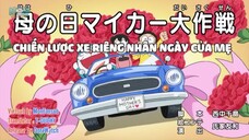 Doraemon New Series - Tập: Chiến Lược Xe Riêng Nhân Ngày Của Mẹ