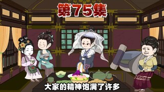 回京再遇黑衣人，上