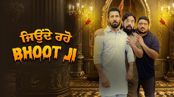 Jeonde Raho Bhoot Ji Full Movie 2024 Latest Indian Punjabi Movies by MMM Movies