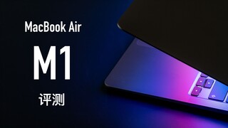 【Ozawa】MacBook Air M1 chip review: There is a Pro called Air