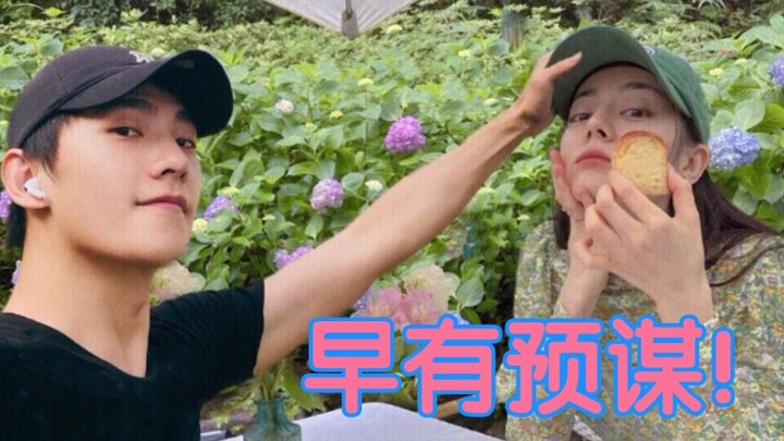 [Honor Couple] [Yang Di] Archaeological Sheep Teacher’s Interview (Corresponding Episode) — I’ve bee