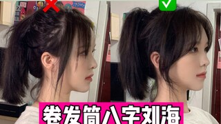 Gulungan rambut untuk bikin 3 gaya poni segitiga—membuat wajah terlihat lebih kecil! Wajib punya bag