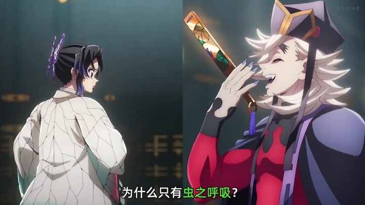 Kenapa hanya Nafas Serangga yang memulai dengan gerakan pedang yang penuh gaya?