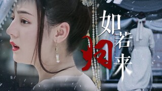 太tm虐了这谁受得住啊！长歌再也没有家了啊！