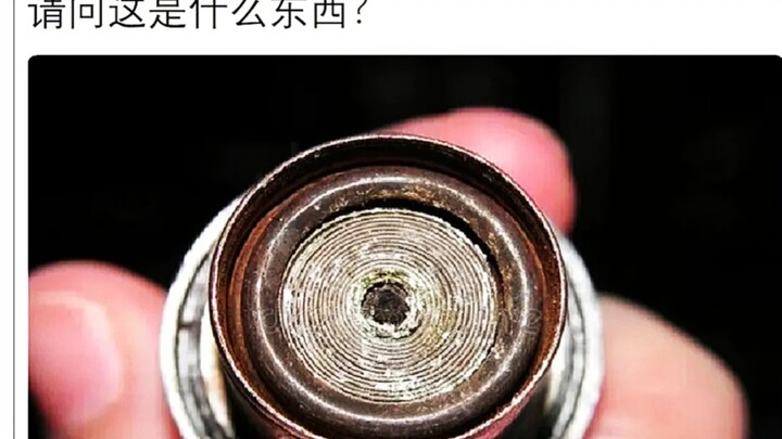 Silly witty reply: Excuse me, what is this thing?