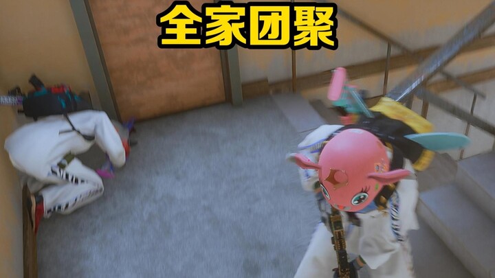 Cả nhà sum vầy nào!