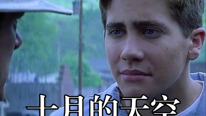 A good-for-nothing high school student who loves to rub rockets with his hands turns out to be an ae