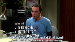 【TBBT】耳朵被迫升职加薪