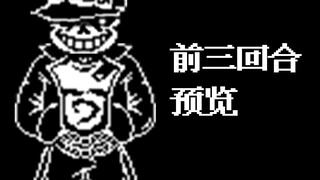 [Animasi] Pertarungan Santaro Uji Coba Luar Biasa JOJO!!Tiga ronde pertama