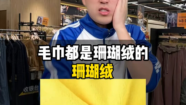 Daftar Lengkap Bahan Pakaian