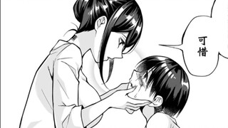 Teacher, please help me master