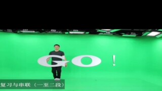 【健身操振付（？）】强风大背头