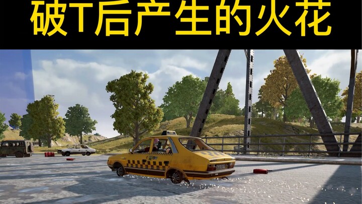 دع صديقك المقرّب ينضمّ إليك للعب!