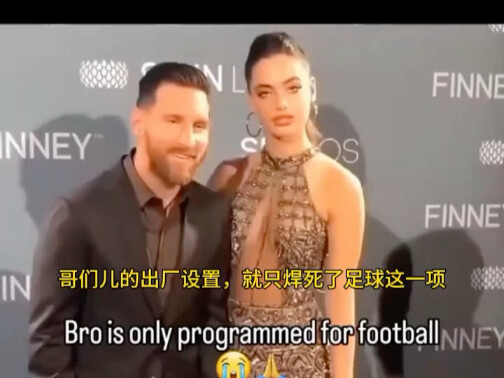 إعدادات المصنع الخاصة بـ"برو" تشمل كرة القدم فقط.