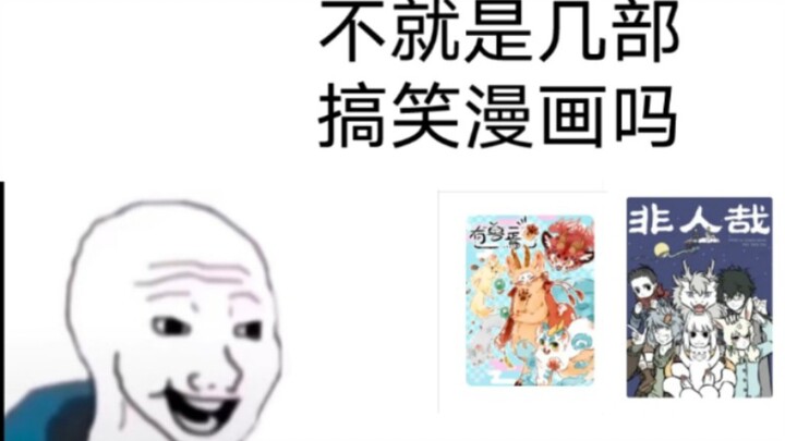 Ketika Anda selesai membaca komik Mr. Air...