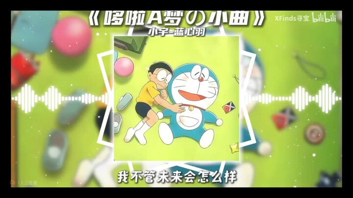 Bản nhạc nhỏ của Doraemon