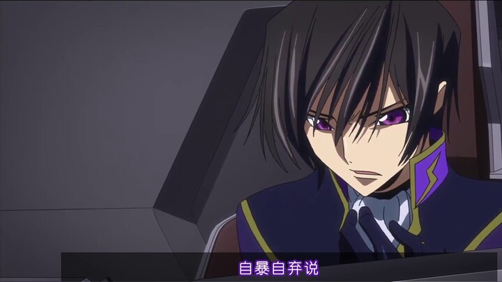 【CODEGEASS Rebellious/Resurrected Lelouch】LL's Melaleuca Routine