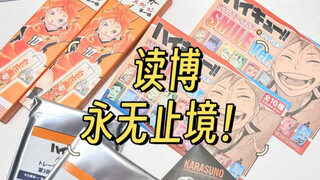 🐾₊⁺不读博的人生是不完整的，致所有吃谷人，吃谷读博，永无止境！