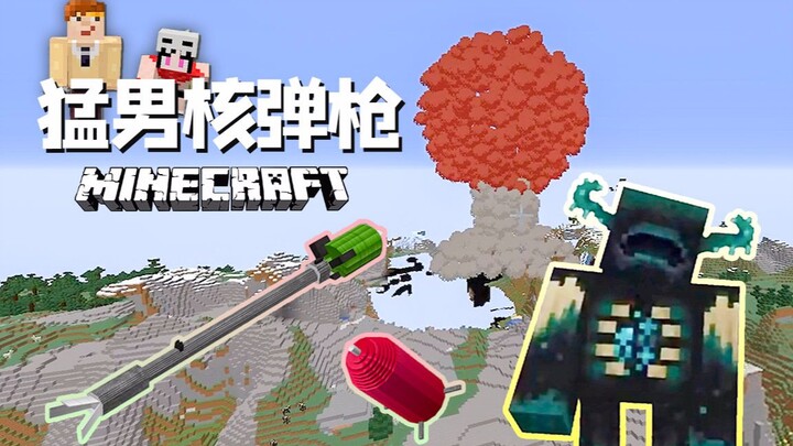 Macho Man Nuclear Gun