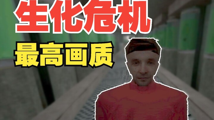 Resident Evil (Versi Pra-rilis) Kualitas Grafis Tertinggi