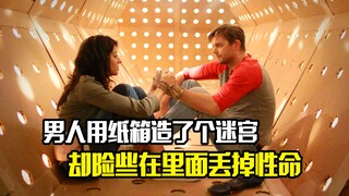男人用纸箱造了个迷宫，结果险些在里面丢掉性命，悬疑电影
