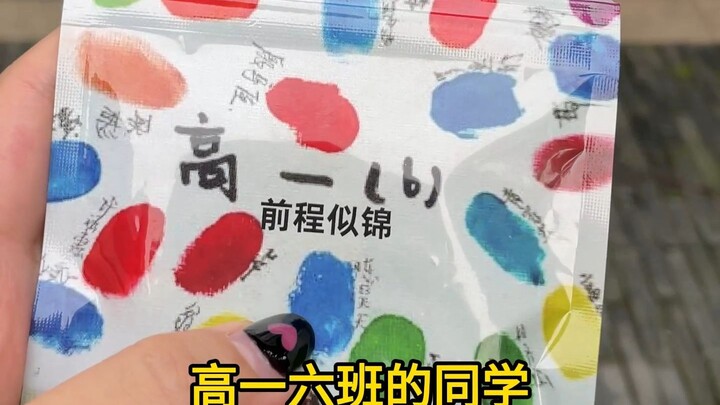 هل هناك علامة تجارية مستعدة لتصنيع منتج مخصص لصف كامل؟ شاي شي يحيي كل طلاب الصف السادس في السنة الأو