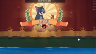 Trò chơi di động Tom và Jerry: phiên bản nhanh của Tom và Jerry~