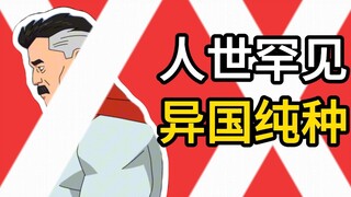 【b话乱说】于是胜率狗无敌老登放弃了思考