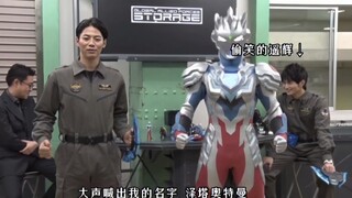 遥辉不是在和泽塔的搏斗中死了吗？